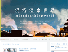 Tablet Screenshot of mixedbathingworld.com